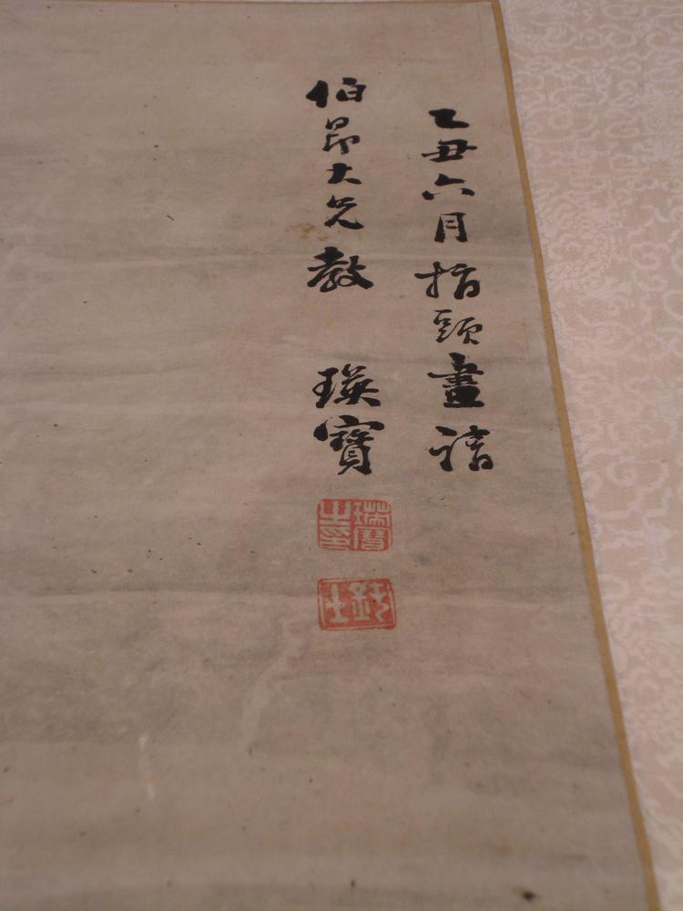 图片[2]-hanging scroll; painting BM-1910-0212-0.558-China Archive